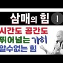 시;공간