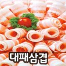 소돈벗길 네이버블로그