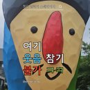 한국코미디타운 공연장 이미지