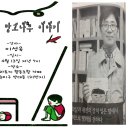 나무이야기 협동조합 이미지