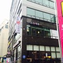 이찌방챠부 이미지