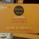 지혜네분식 이미지