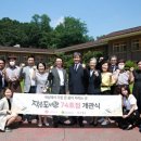 구세군 작은도서관 이미지