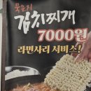 홍주천년숯불갈비 | 해운대 좌동 맛집 및 직접 구워주는 고기집 백화생갈비 추천 (메뉴, 주차, 좌석 정보 등, 가족 외식...