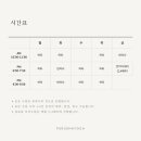 푸루샤요가 - 안산시 상록구 송호1길 39 | 푸루샤요가