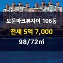 자이조은공인중개사사무소 이미지