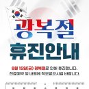원팀재활의학과의원