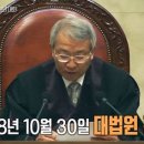 한일사인