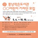 퐁낭 이미지