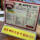 대박집중동점 이미지