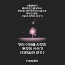 예스헤어스토리 이미지