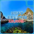 영일모텔 이미지