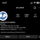 동편동물혈액검진센터 이미지