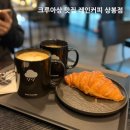 레인커피 상봉점