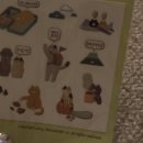 중앙농약종묘사 이미지