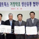 금강한방유통 이미지