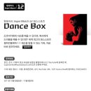 스포츠댄스 이미지