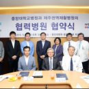 제주권역재활병원 이미지