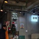 서초대로24길 11 이미지