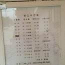 여량 터미널 이미지