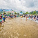 온라인 바캉스축제 이미지