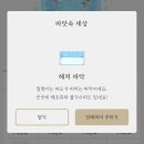 썸원 이미지