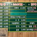 포차소소