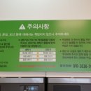 크린토피아사상점 네이버블로그