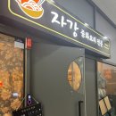 청라3동행정복지센터(8) 이미지