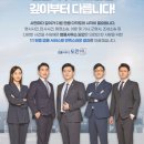변호사박정호법률사무소