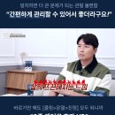 마이맘 | 옵티서머린후기 | 왓츠인마이백이동국 관절크림, 쌍둥이맘이 써본 바르는파스 찐후기!