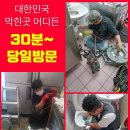 초계경로당 이미지