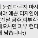 에스제이디자인 이미지