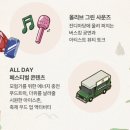 2025 올리브영 페스타 티켓팅 후기, 티켓팅 날짜 4.23-4.25, 행사 기간 5.21-5.25