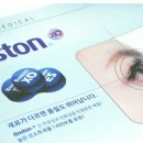 스탠다드옵티크 이미지