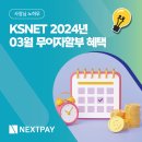 케이에스기프트 이미지