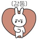 시온이불 이미지