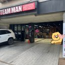 스팀맨스팀세차 이미지