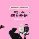 투썸플레이스제부도점