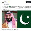 윤석열 왕자 써준 동네 할머니.. 통일교 한학자였나? /뉴라이트 집중분석!/소름끼치는 네팔폭동의 진실!(펌) 이미지