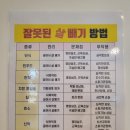 구평동-10 이미지