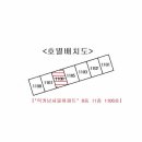 시흥대로47길 이미지