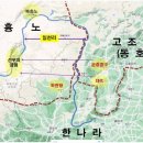 진한교체기(BC 200년경) 흉노와 동호(고조선) 영토 이미지