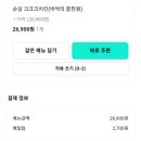 60계치킨 홍제홍은점 이미지