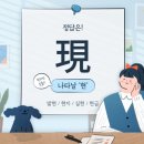 차이홍 이미지