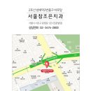 참좋은치과 이미지
