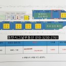 골든프라자(용프라자) 이미지