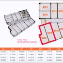 초롱꽃마을6단지 금강펜테리움센트럴파크 이미지