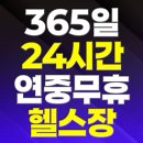 히트35(HIT35)