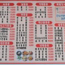 빈해원 이미지